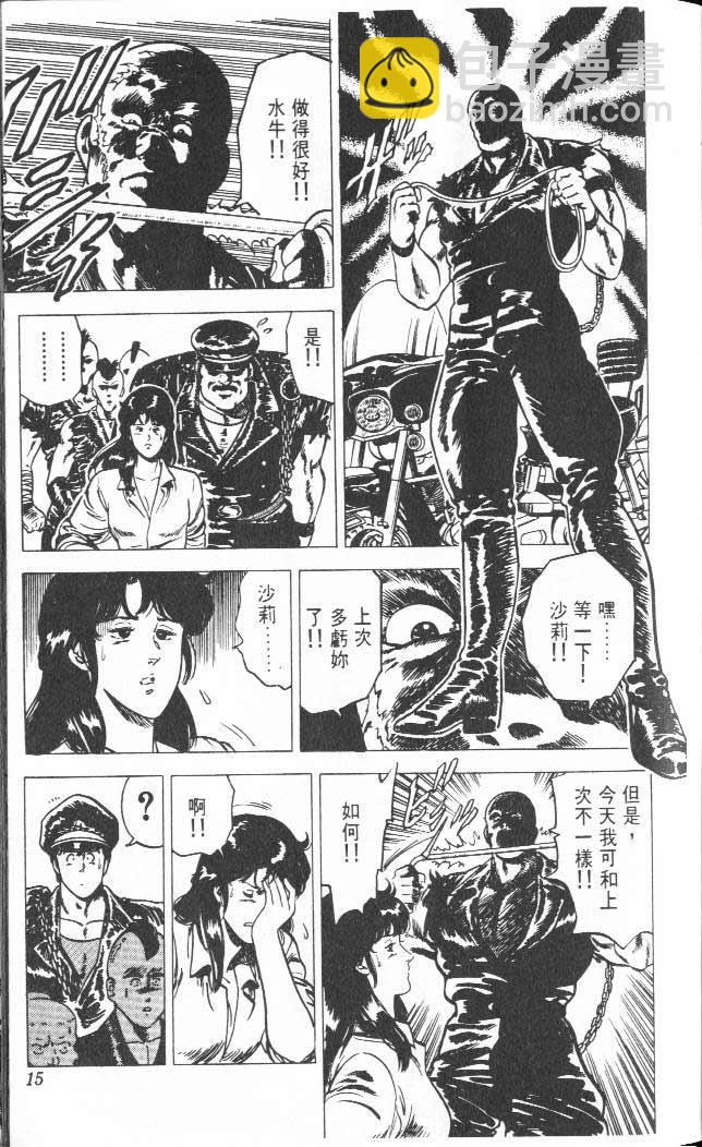 第3卷10