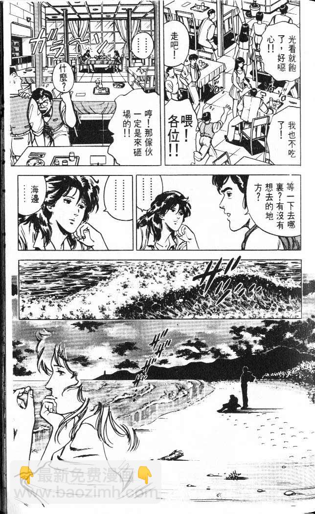 第3卷103