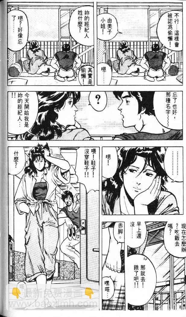第3卷104
