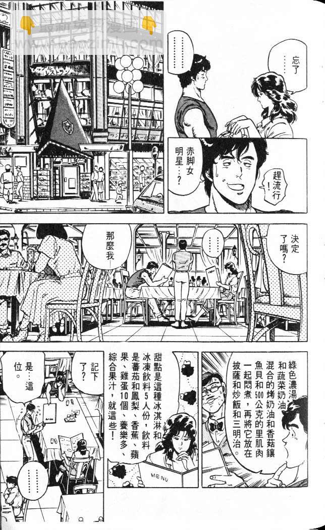 第3卷105