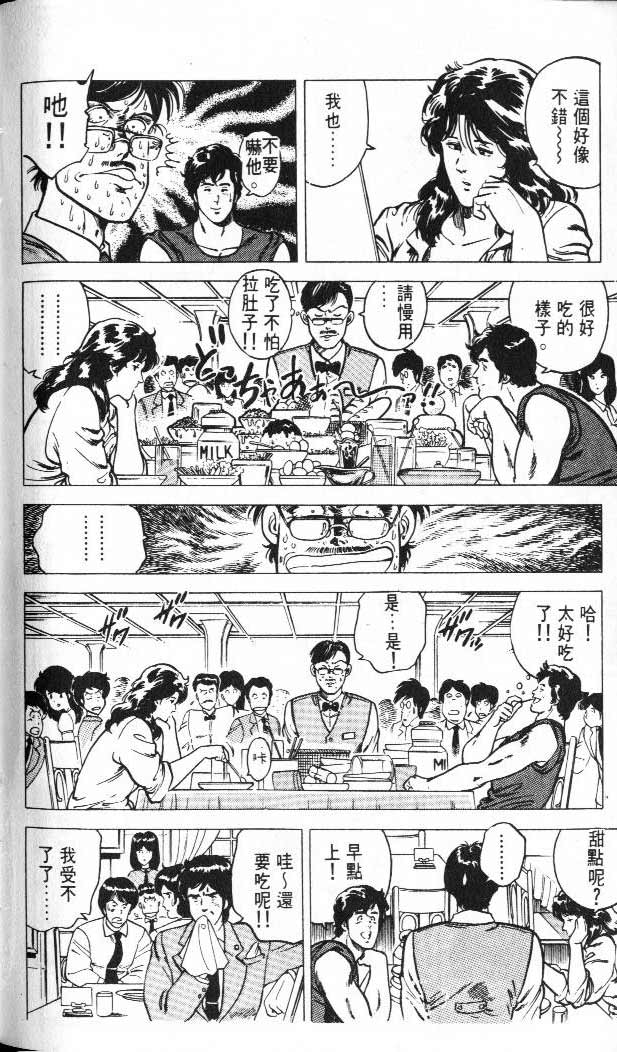 第3卷106