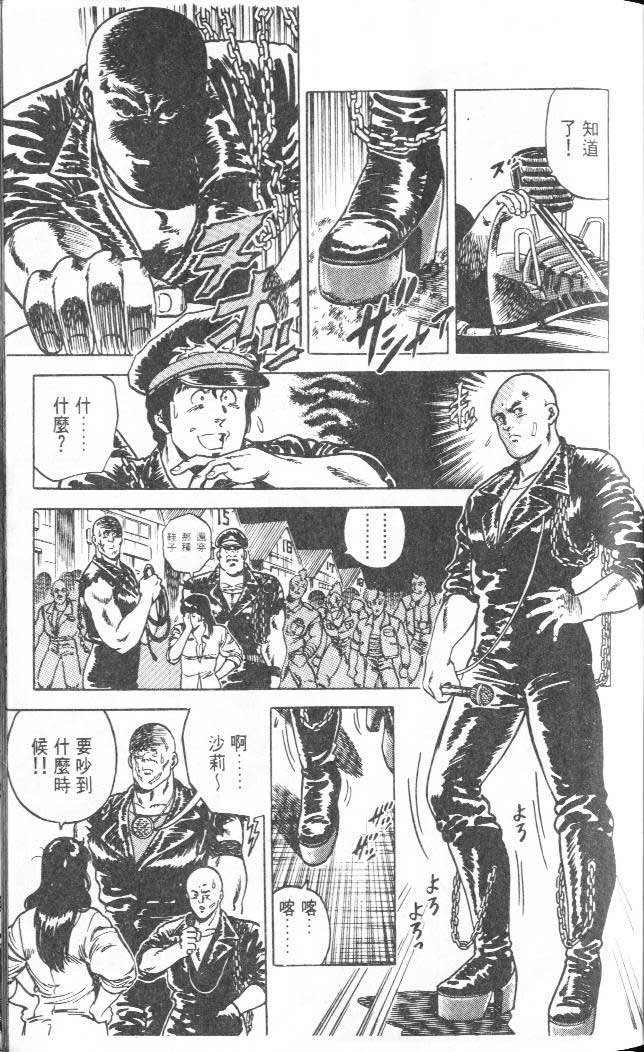 第3卷12