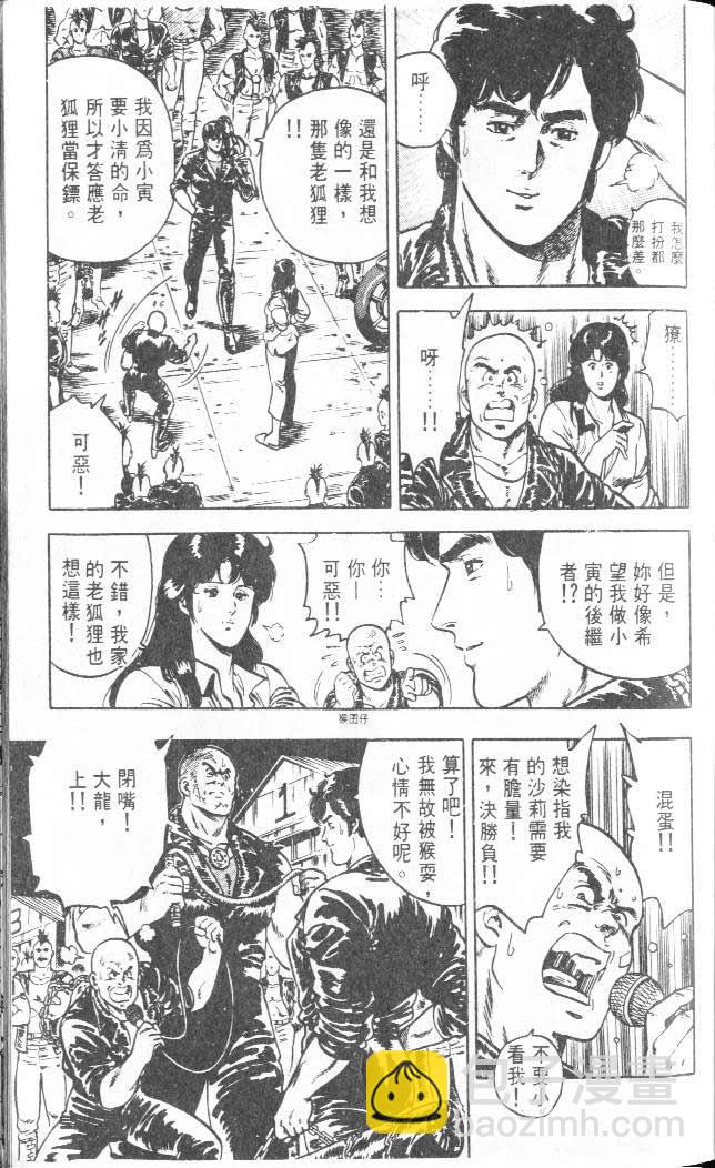 第3卷16