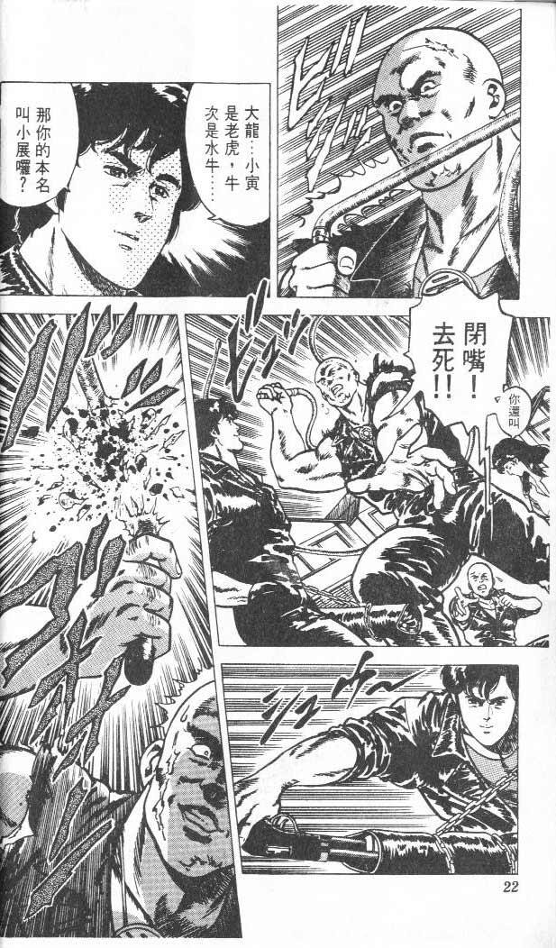 第3卷17
