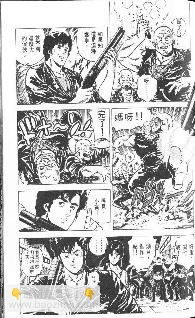第3卷18