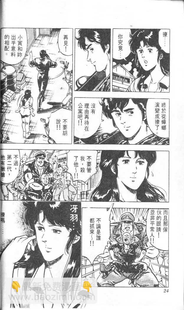 第3卷19