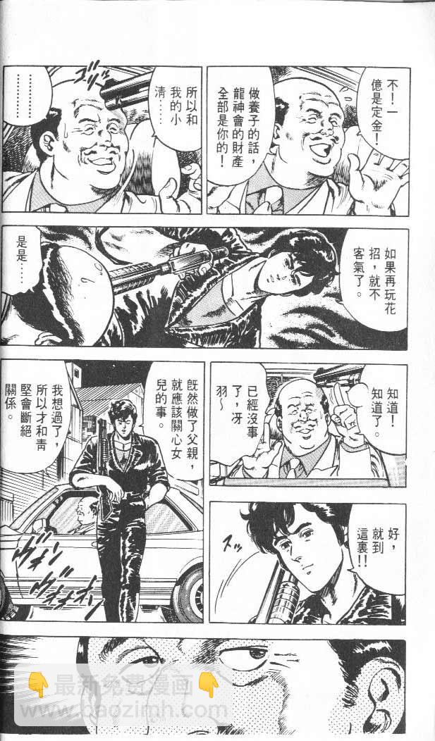 第3卷21