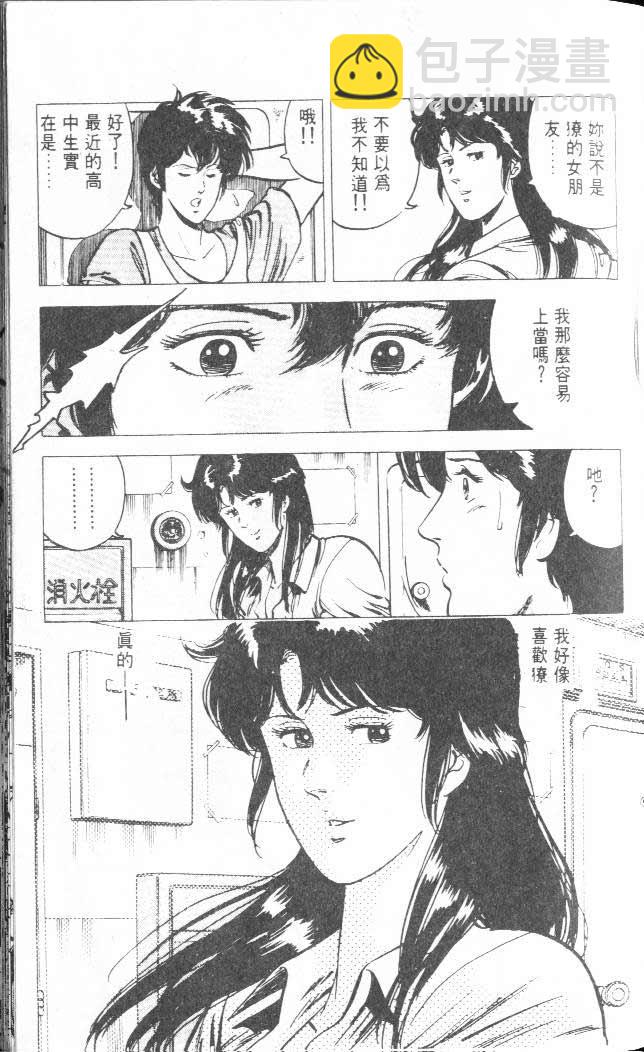 第3卷24