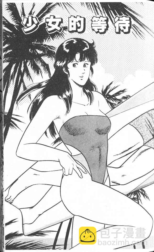 第3卷25