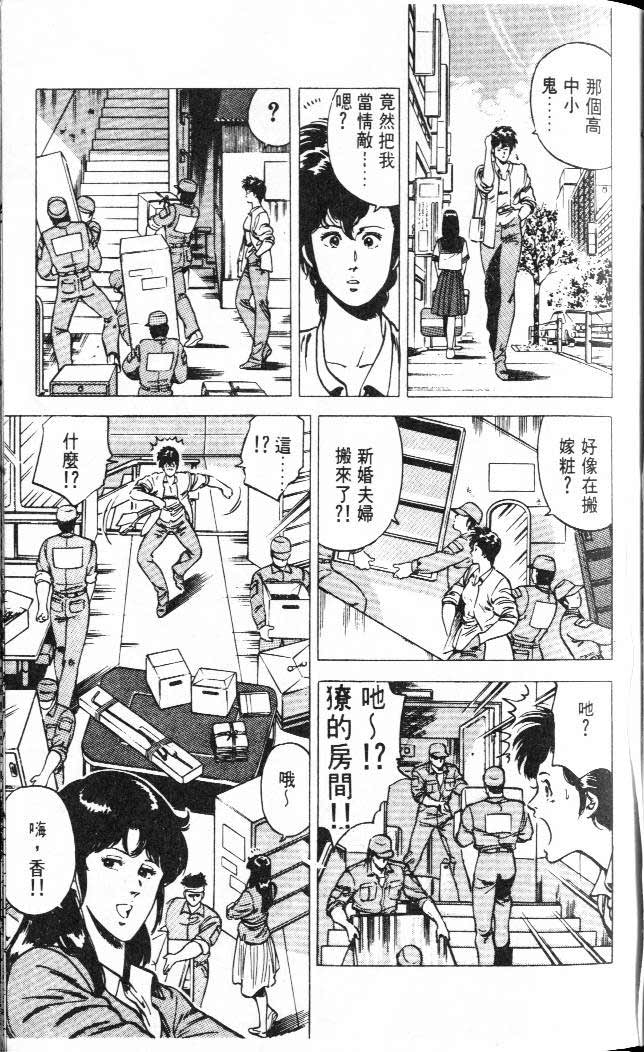 第3卷27