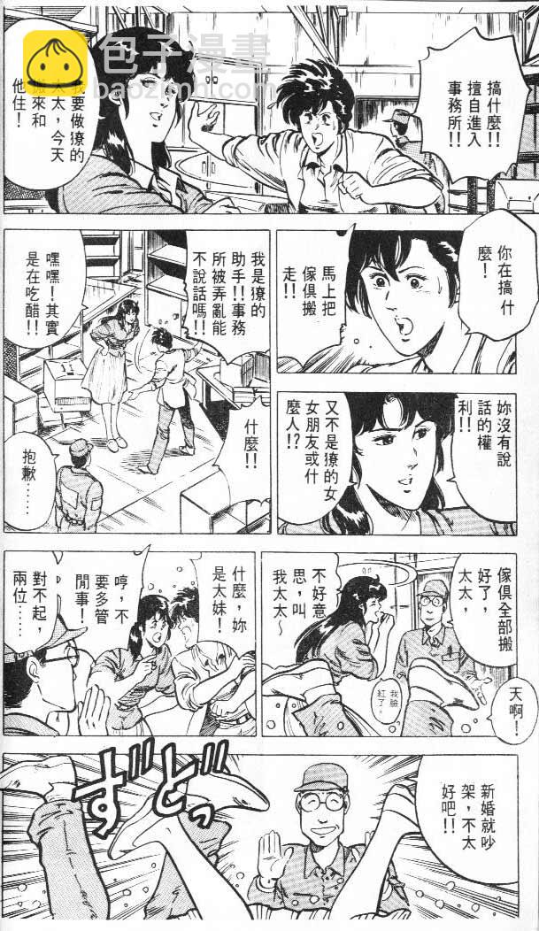 第3卷28
