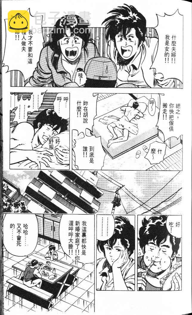 第3卷29
