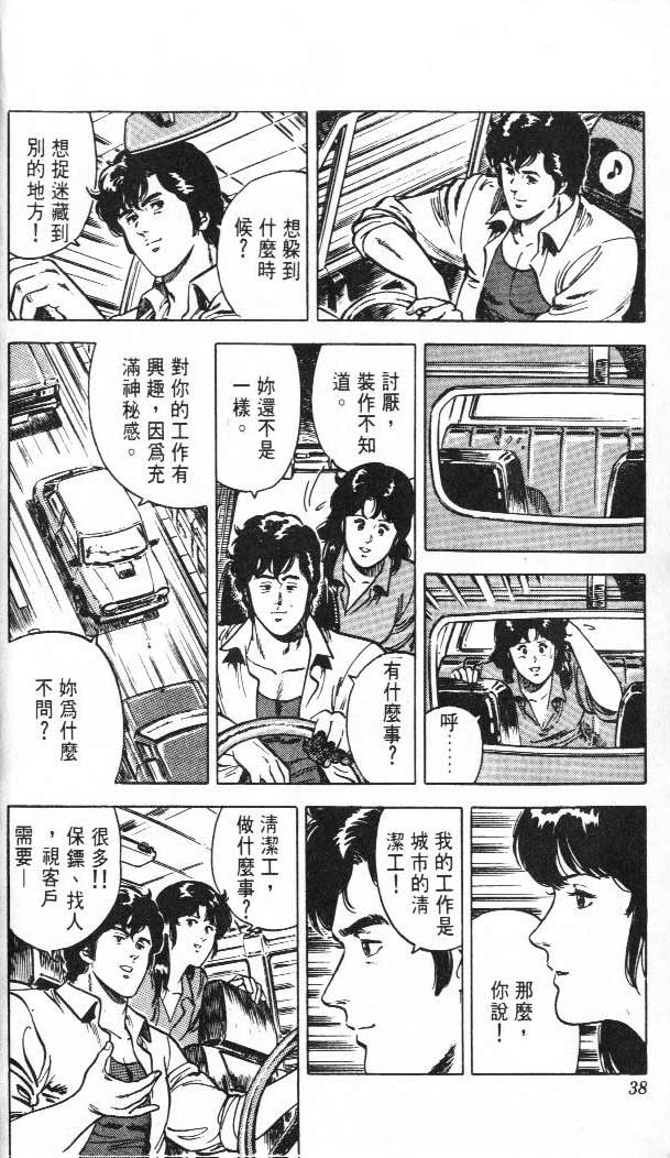 第3卷32