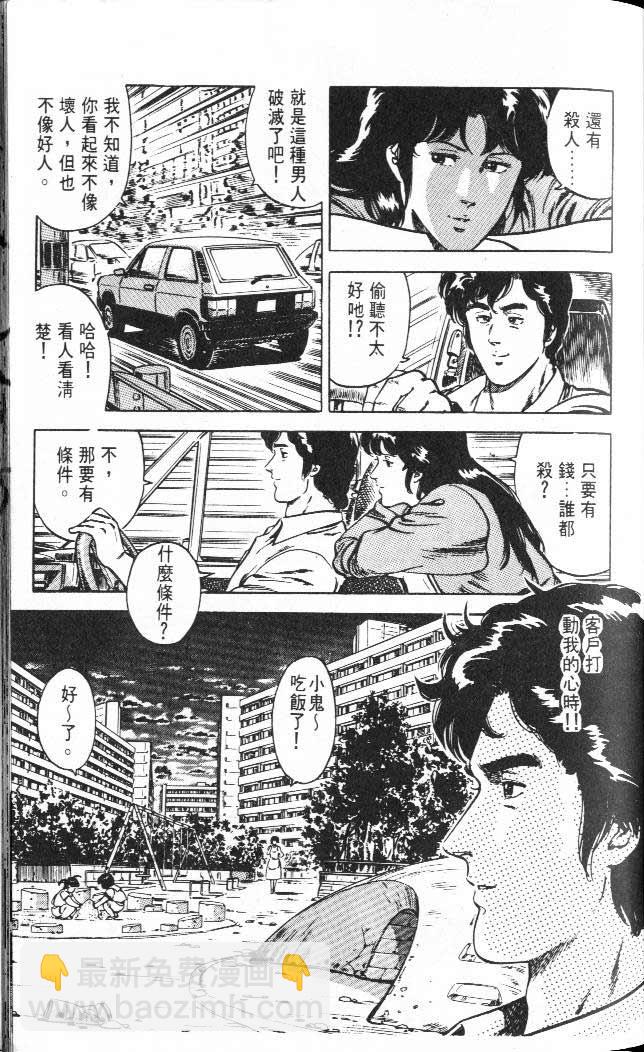 第3卷33