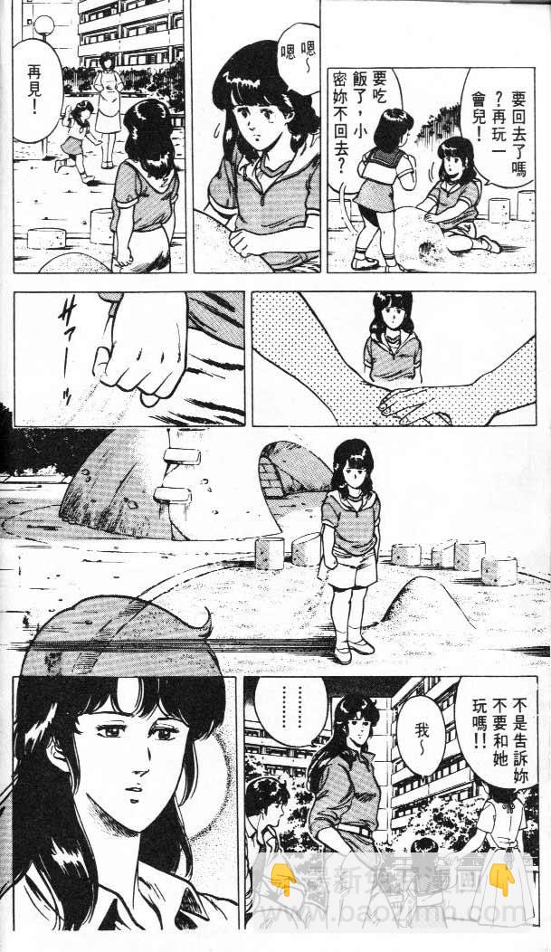第3卷34