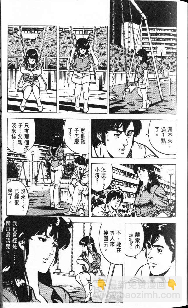 第3卷35