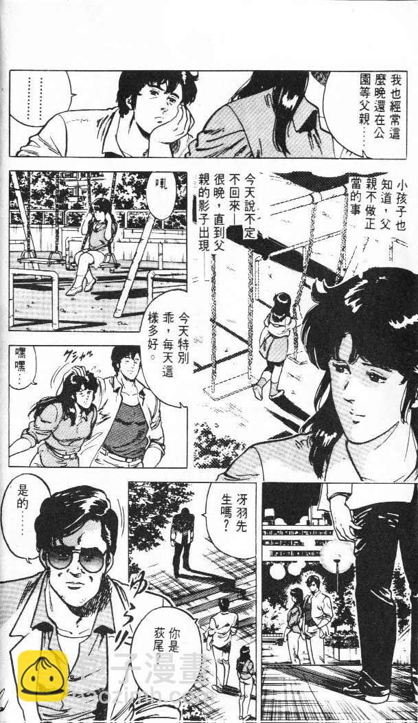 第3卷36