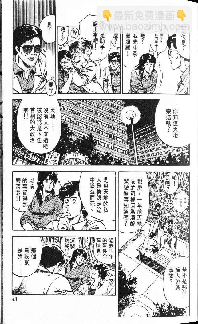 第3卷37
