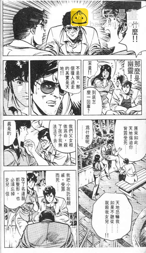 第3卷38