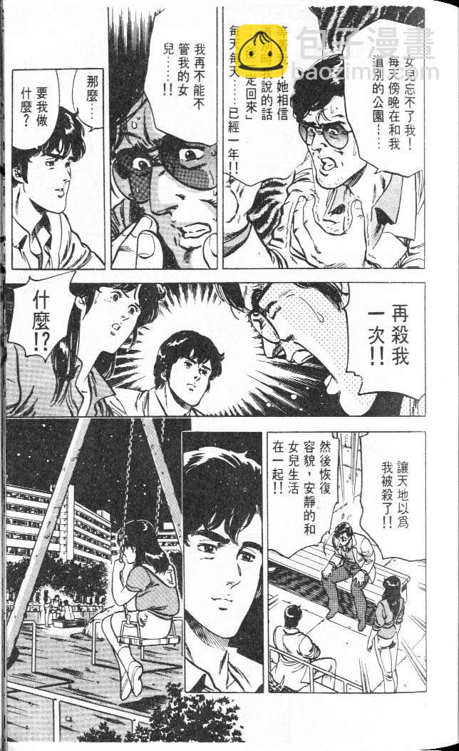 第3卷39