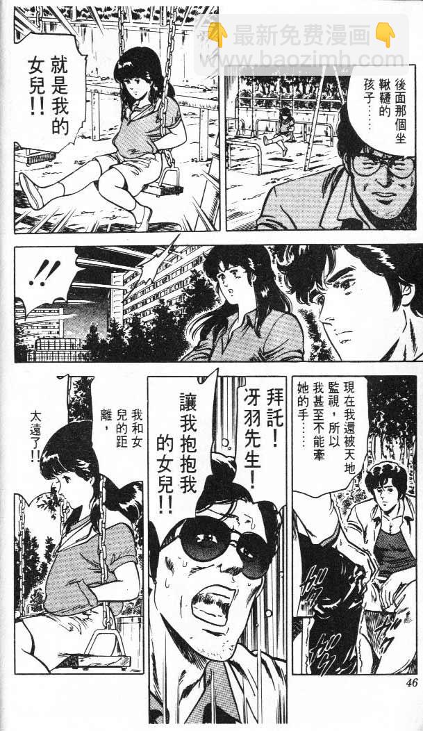 第3卷40