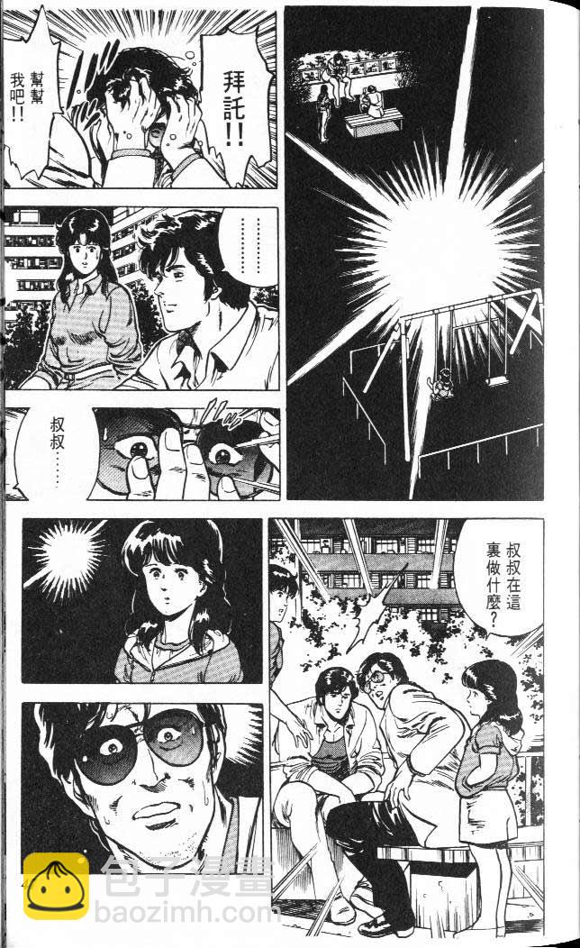 第3卷41