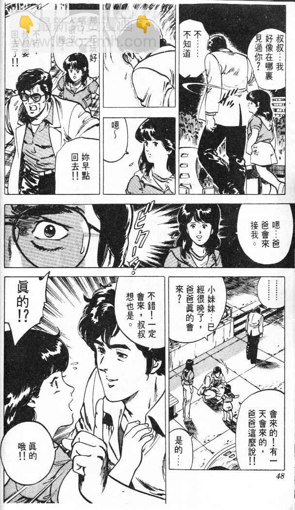 第3卷42