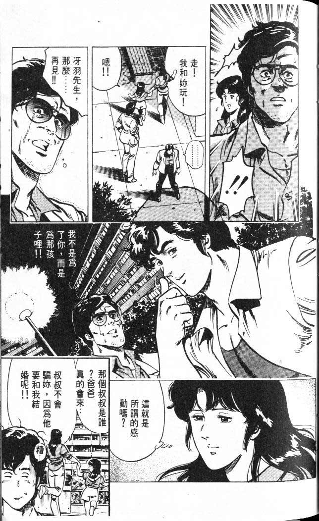 第3卷43
