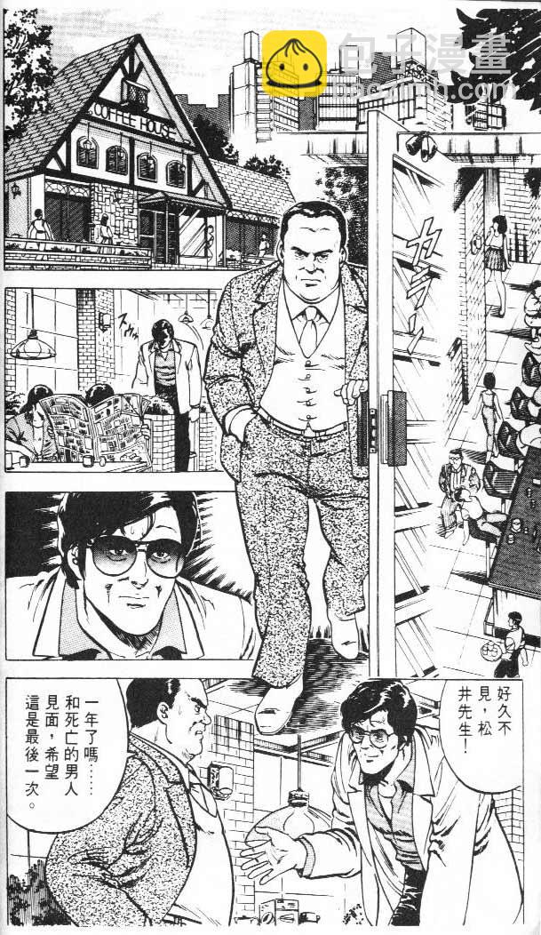 第3卷44