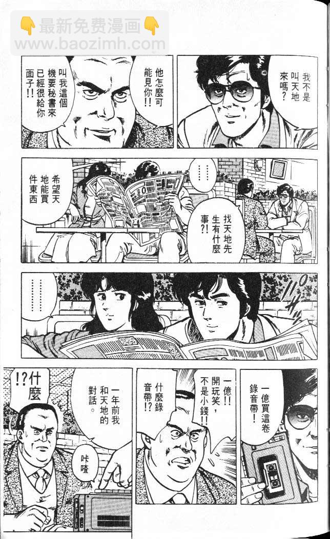 第3卷45