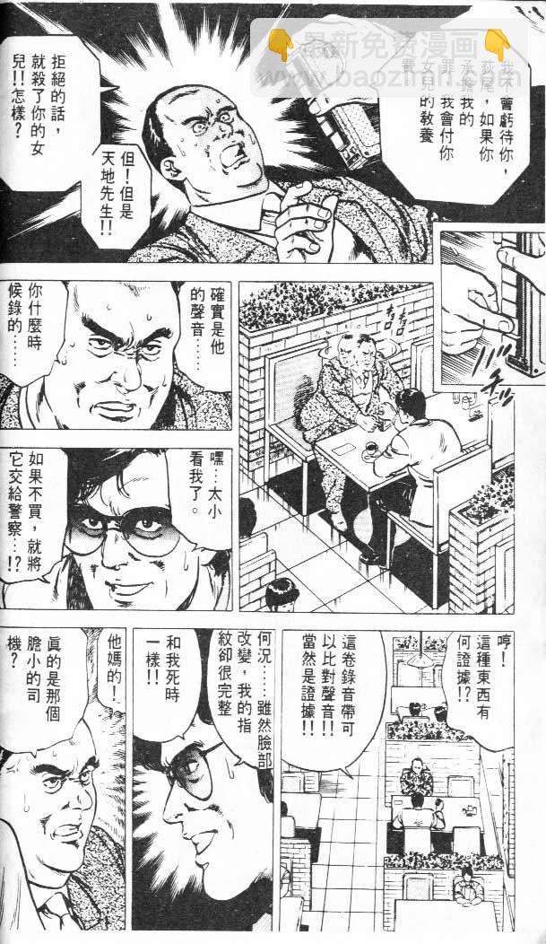第3卷46