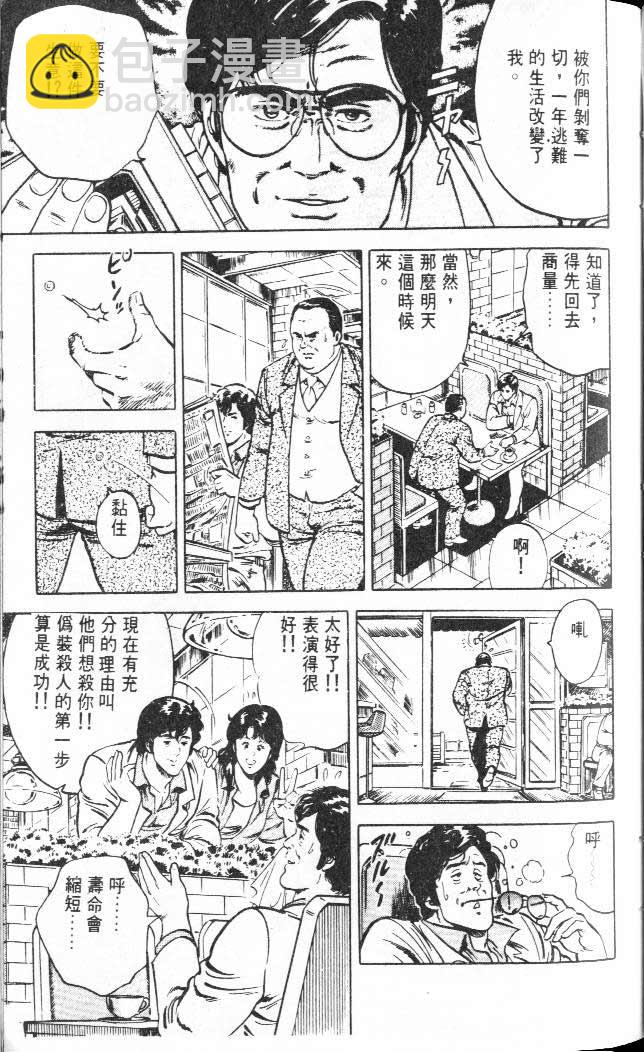 第3卷47