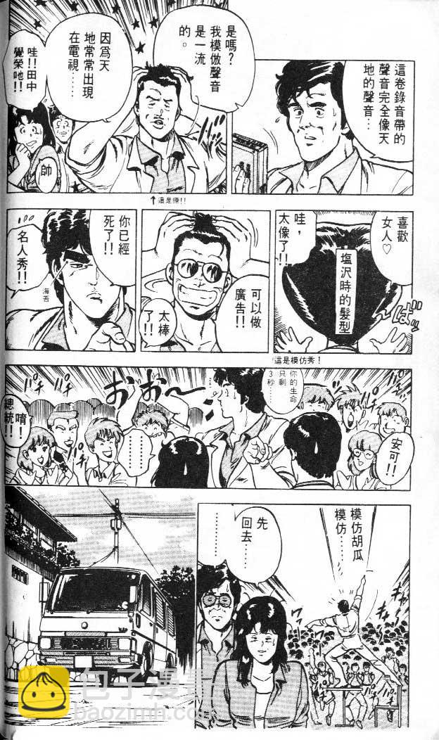 第3卷52