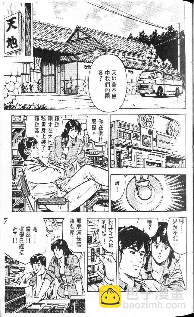 第3卷53