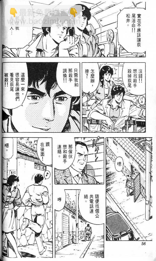 第3卷54