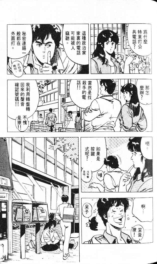 第3卷55