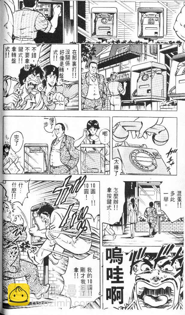 第3卷56
