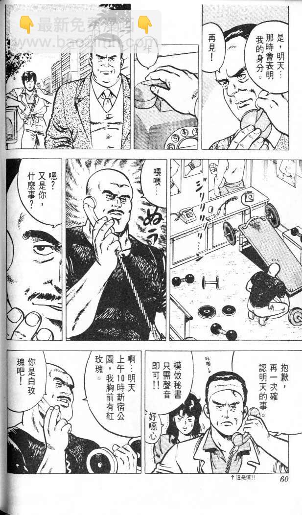 第3卷58