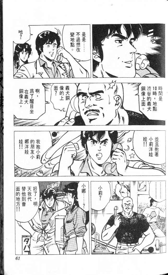 第3卷59