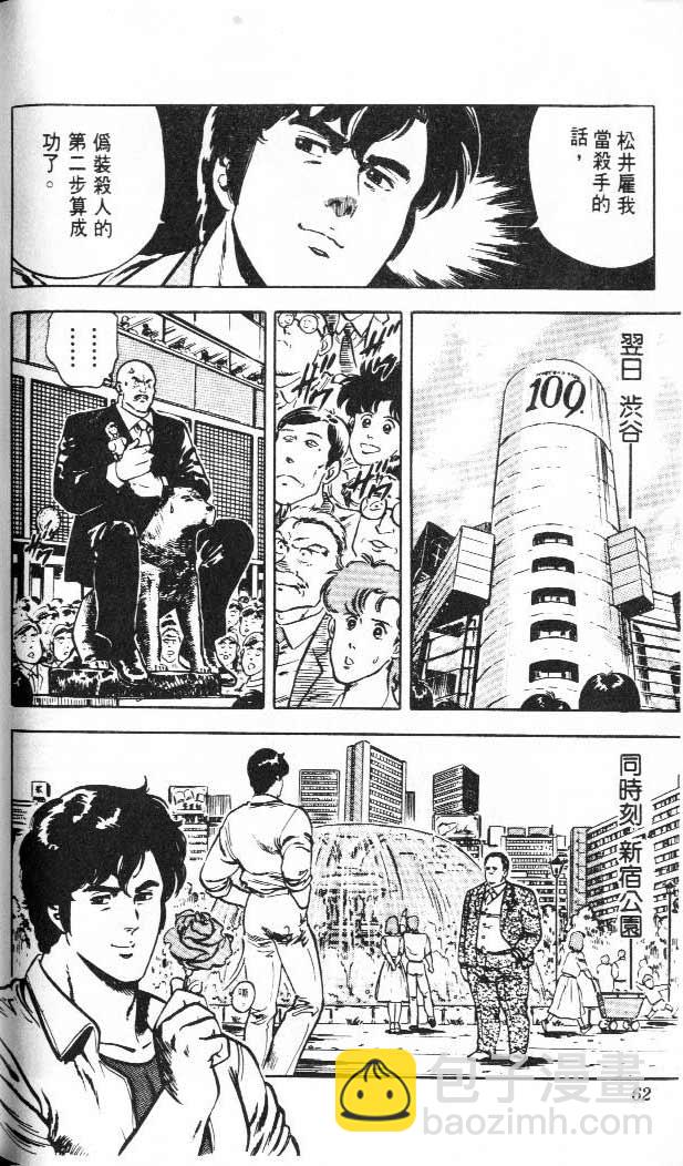第3卷60