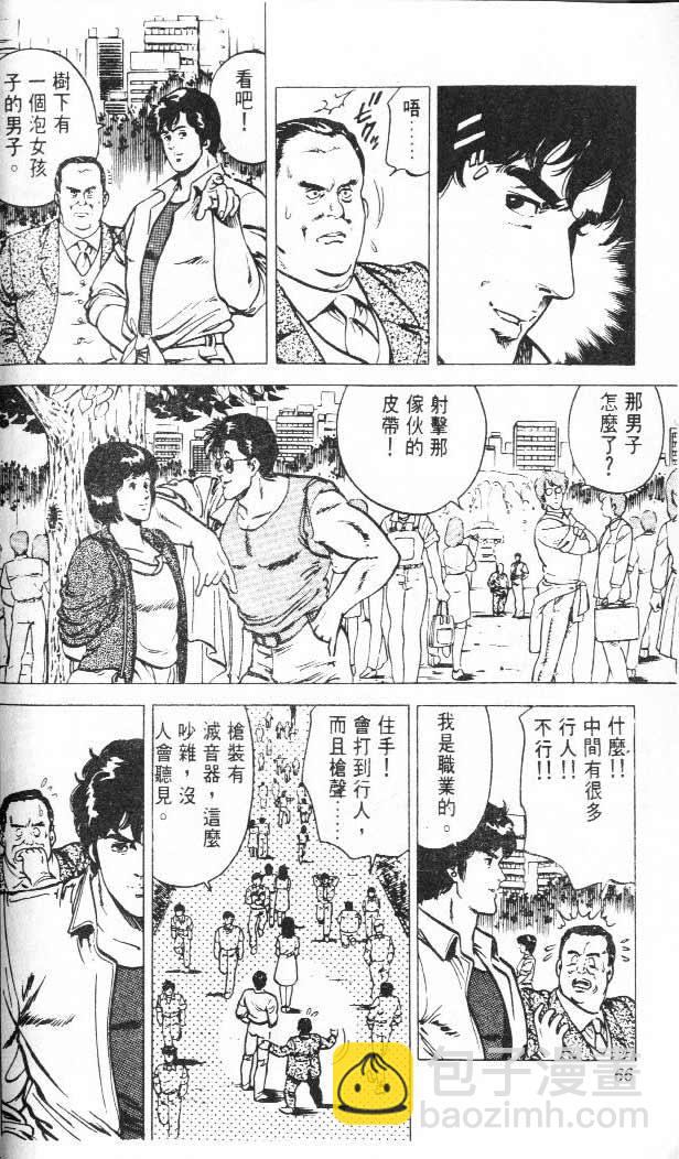 第3卷63