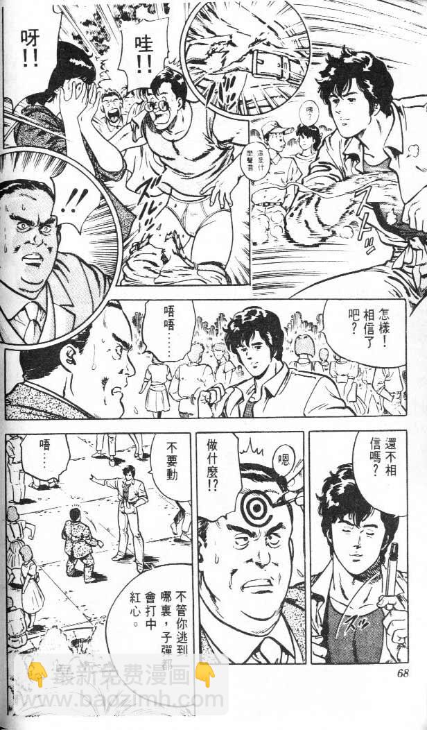 第3卷65