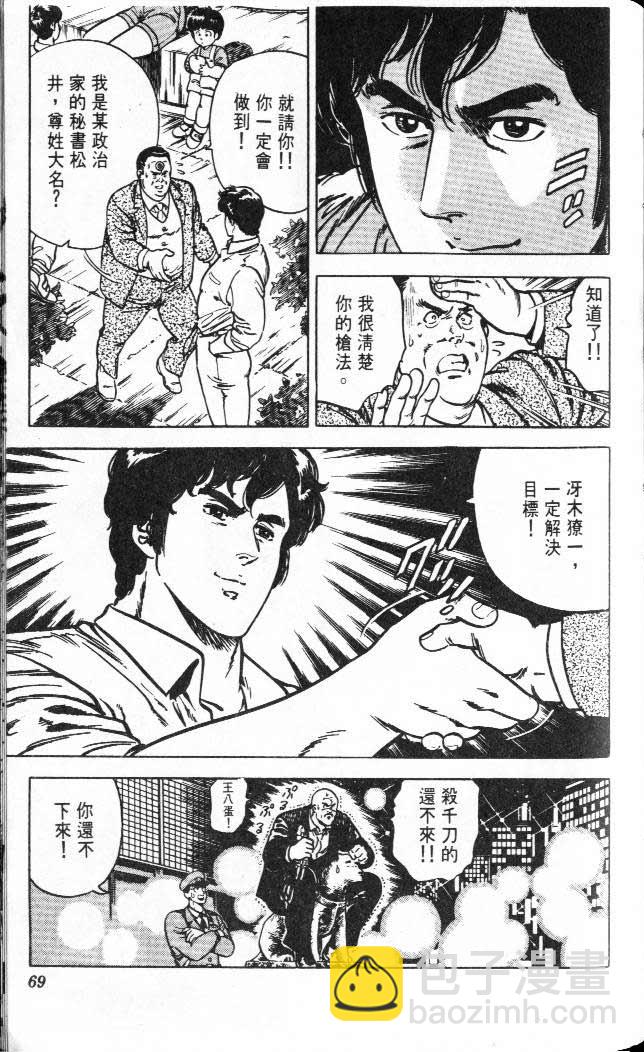 第3卷66