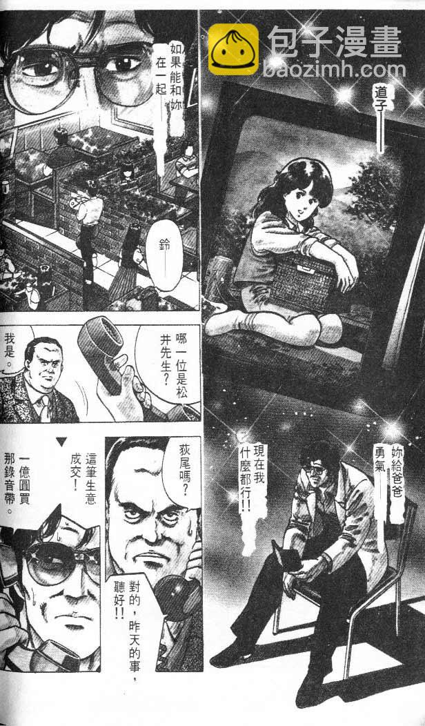 第3卷67