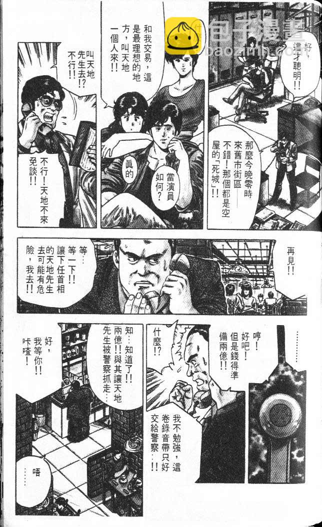 第3卷68