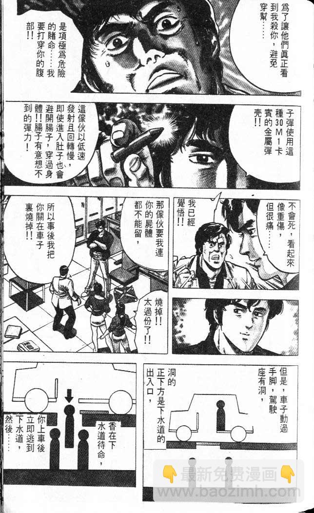 第3卷70