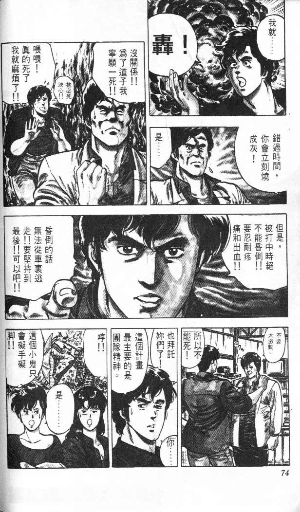 第3卷71