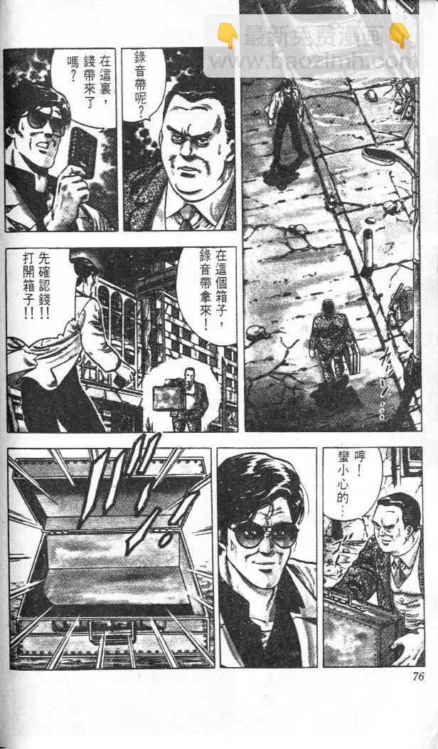 第3卷73