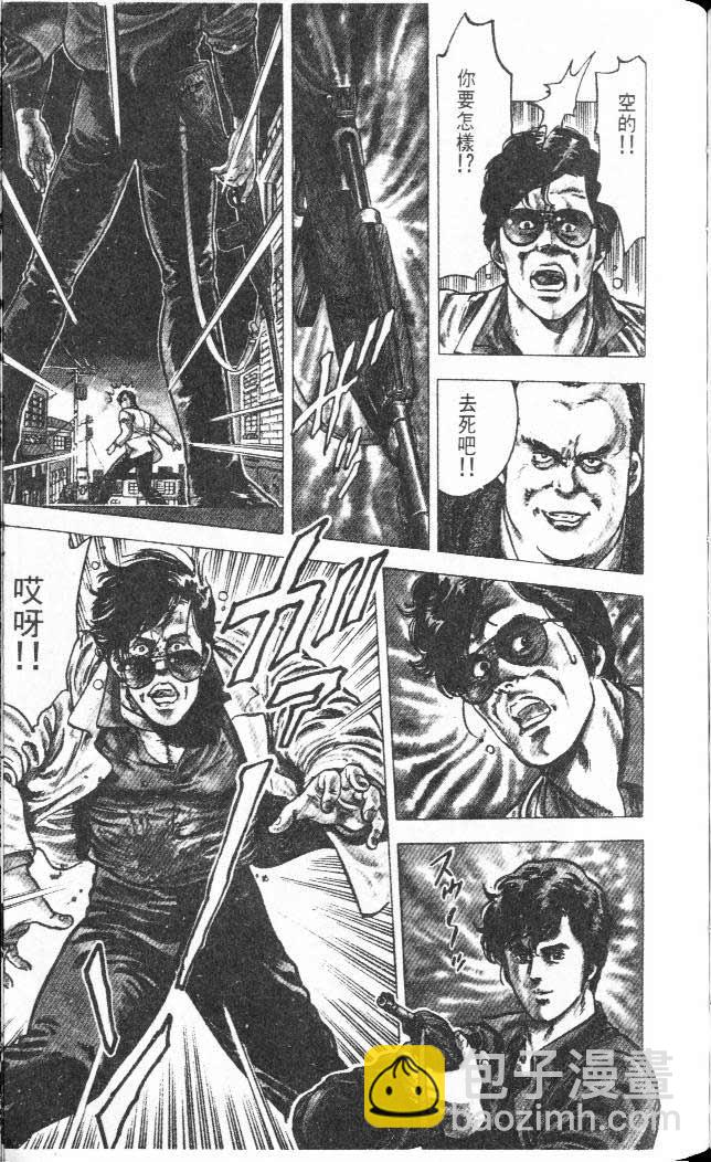 第3卷74