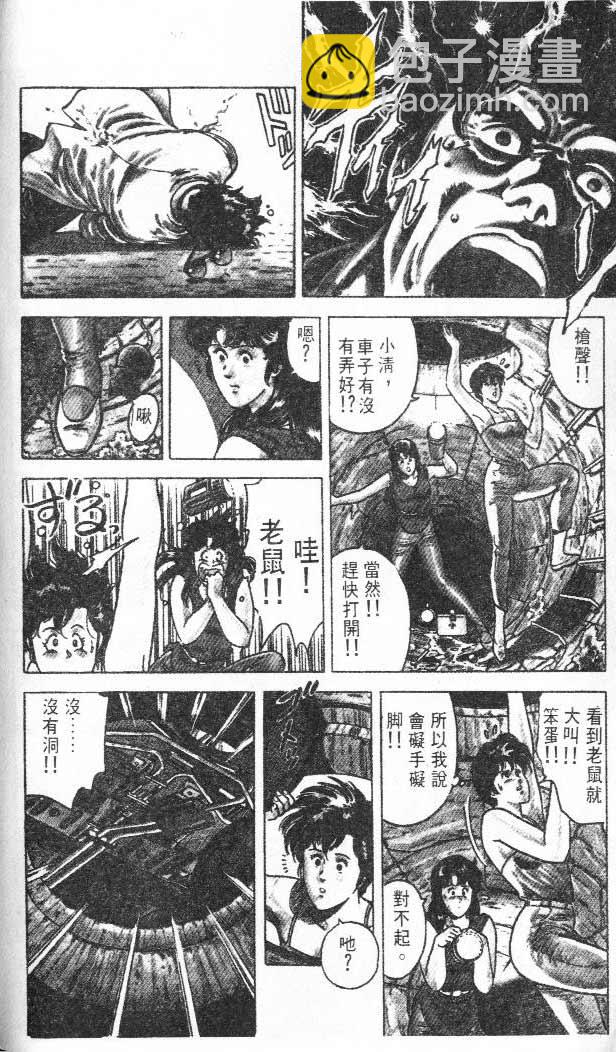 第3卷75